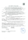 Документ 3
